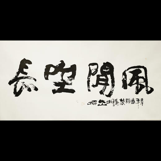 《书法》 商品图0