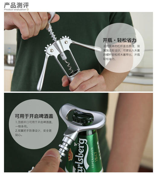 *【戴德】戴德DI022红酒开瓶器省力便捷多功能酒瓶器 商品图2