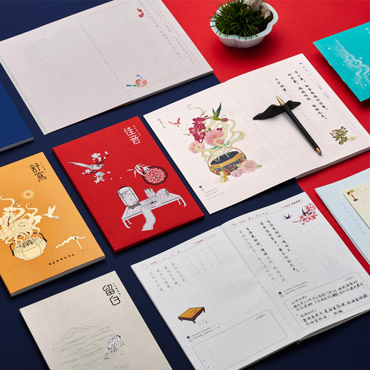 落笔心安字帖  一套五册 商品图5