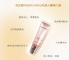 Shiseido资生堂魅桃光修饰隔离乳  CC霜 商品缩略图2