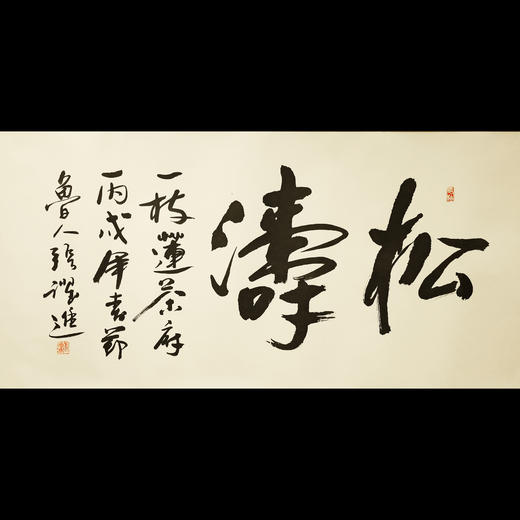 《书法》 商品图0