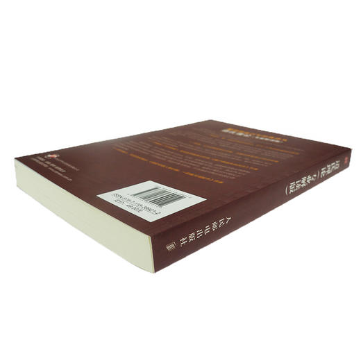 道氏理论（专业解读版） 商品图1