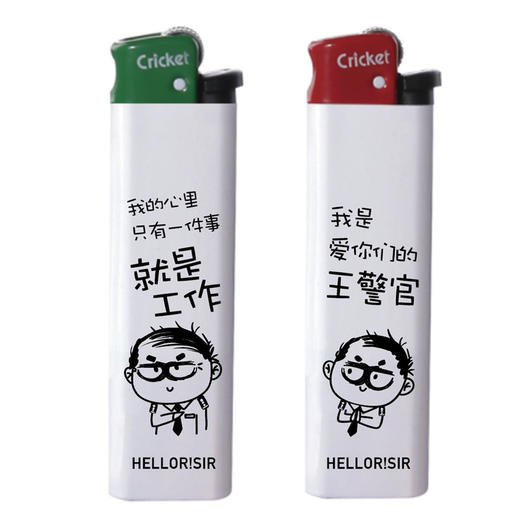 “油腻的王井官”周边产品 商品图2