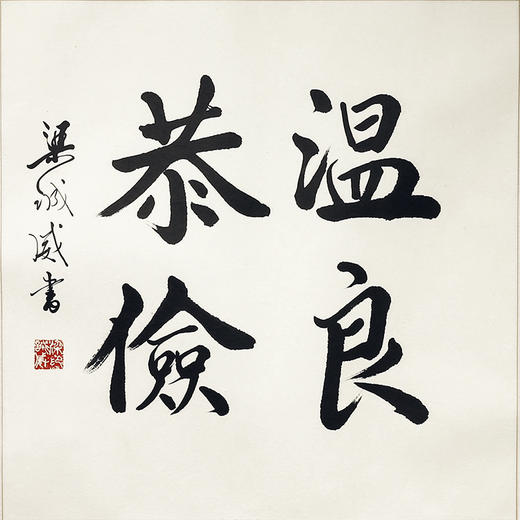 《书法》 商品图2