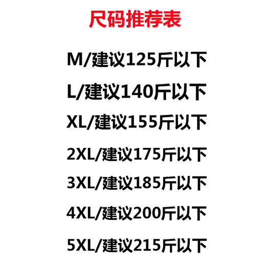 透气防晒衣男士超薄大码外套春夏季户外防晒服速干皮肤衣 商品图4