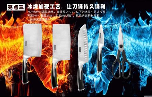 %【戴德】DP020戴德 菜刀刀具六件套不锈钢家用砍骨刀切片刀水果刀套刀组合 商品图6