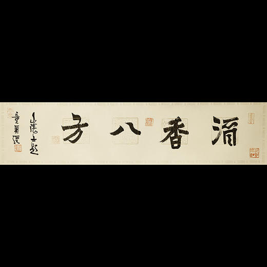 《书法》 商品图0