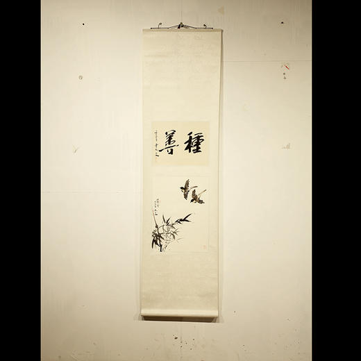 曹天文花鸟小品：《君子春风》《种善》《兰竹图》《和气》《积玉》《君子春风》《养心》 商品图1