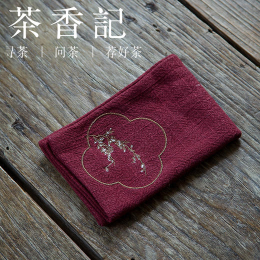 茶香记 双层苎麻茶巾 高档定制刺绣洁方 防滑垫 功夫茶具 商品图2