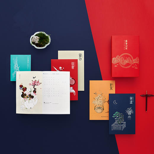 落笔心安字帖  一套五册 商品图0