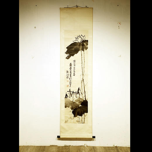 《清水出芙蓉》 商品图0