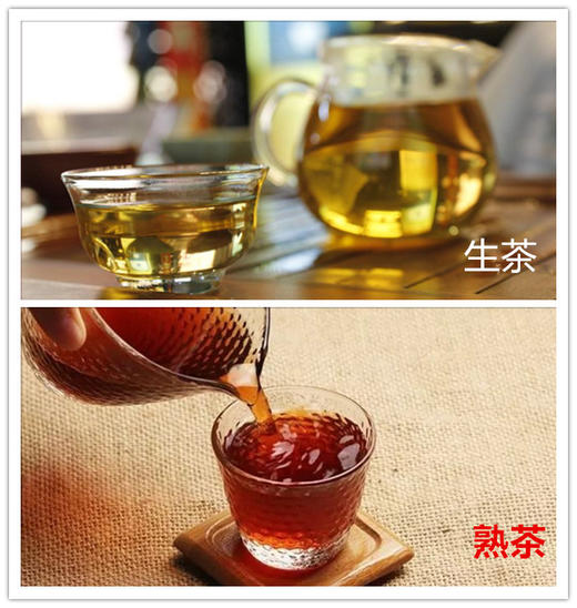 【自营】布朗山收藏普洱熟茶 2016年份茶 商品图3