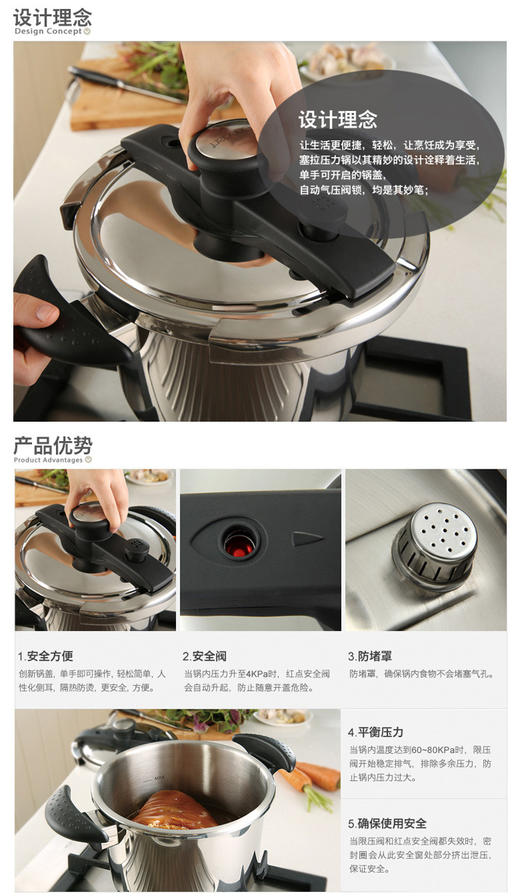 *【戴德】DD016/DD017戴德 18/10不锈钢高压锅电磁炉通用高压压力锅家用6L 商品图5
