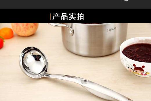 戴德 18/10不锈钢DE003 管柄汤勺 粥勺中空防烫设计 32cm 商品图5