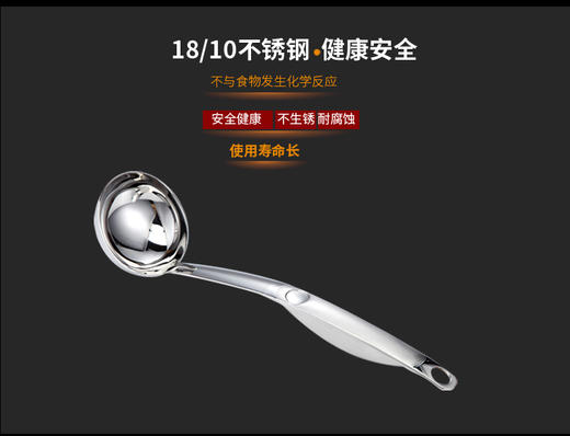 戴德 18/10不锈钢DE003 管柄汤勺 粥勺中空防烫设计 32cm 商品图3