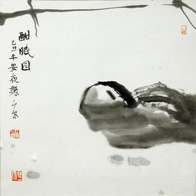 《酣眠图》《花开花落时》《连年有余图》