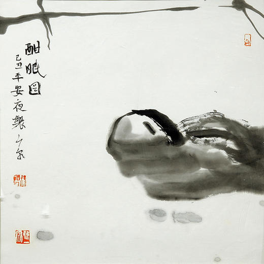 《酣眠图》《花开花落时》《连年有余图》 商品图0