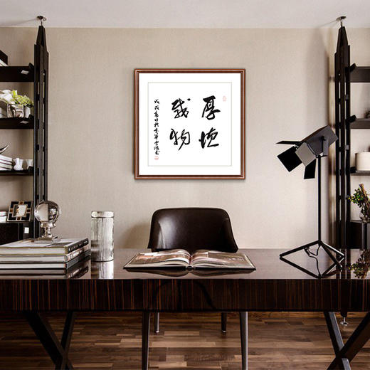 湖山画苑国画办公室字画手写书法张云海真迹厚德载物