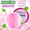 【面膜】。ATREUS山竹膏晒后修护补水面霜面膜 商品缩略图0