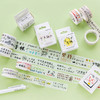 三年二班 创意网红文字胶带学生和纸胶带个性diy手帐日记相册贴纸 商品缩略图1