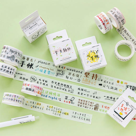 三年二班 创意网红文字胶带学生和纸胶带个性diy手帐日记相册贴纸 商品图1