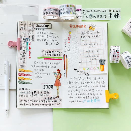 三年二班 创意网红文字胶带学生和纸胶带个性diy手帐日记相册贴纸 商品图2