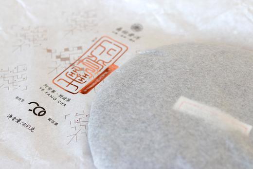 2018·阿背寨｜野放茶 商品图3