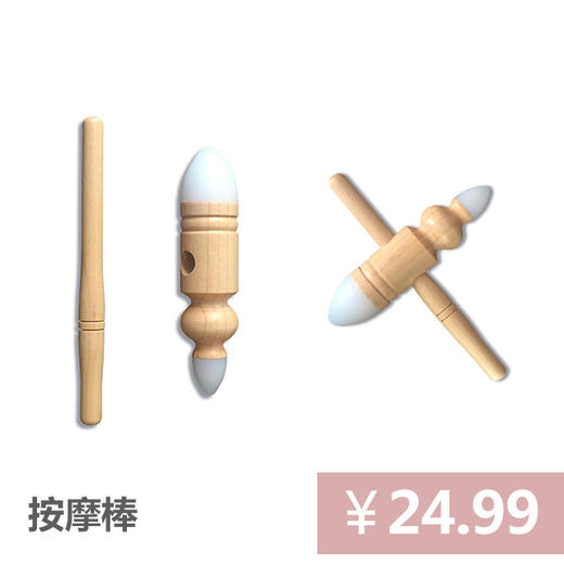 按摩器一款自己在家就可以做按推的神器 哪里不舒服按哪里 商品图1