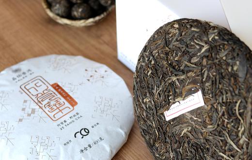 2018·阿背寨｜野放茶 商品图4