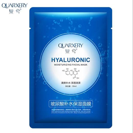 【面膜】*玻尿酸补水面膜 撕拉保湿睡眠面膜 商品图2