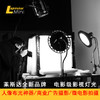 【预售】莱斯达400W影视LED聚光灯，电影级多功能布光利器 商品缩略图0