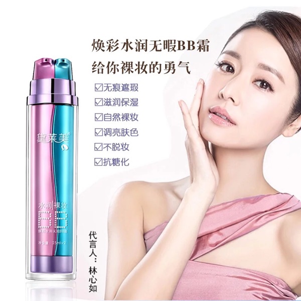 妆出好肤色，37秒改变容颜，双管齐下一瓶两用。