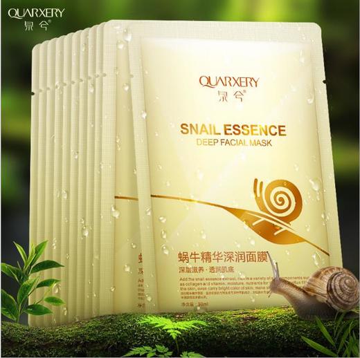 【面膜】*玻尿酸补水面膜 撕拉保湿睡眠面膜 商品图1