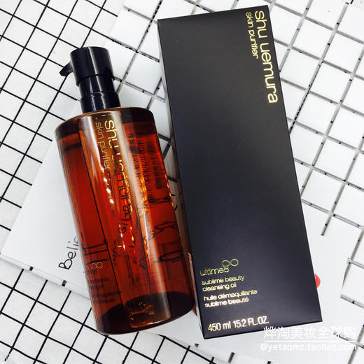 植村秀 金萃琥珀臻萃卸妆油