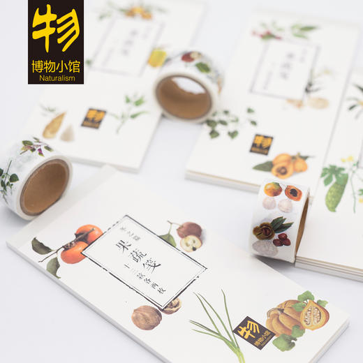 博物小馆原创 【果蔬笺】 春夏秋冬四季果蔬笺纸 商品图0