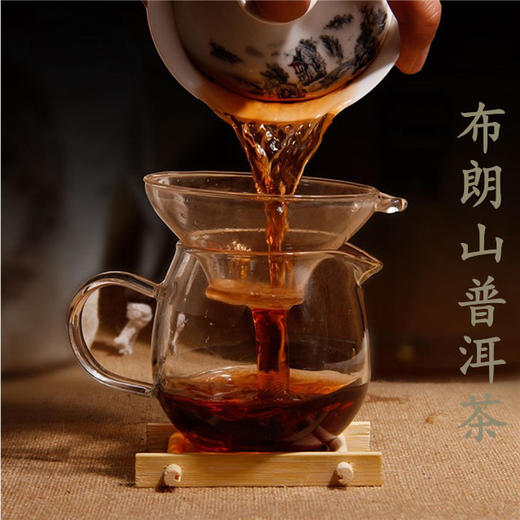 【自营】布朗山收藏普洱熟茶 2016年份茶 商品图1