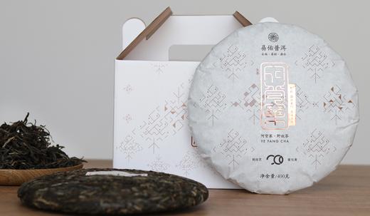 2018·阿背寨｜野放茶 商品图1