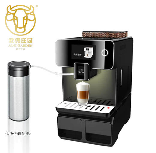 爱伲全自动咖啡机 商品图2