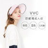 韩国VVC防晒帽 商品缩略图0