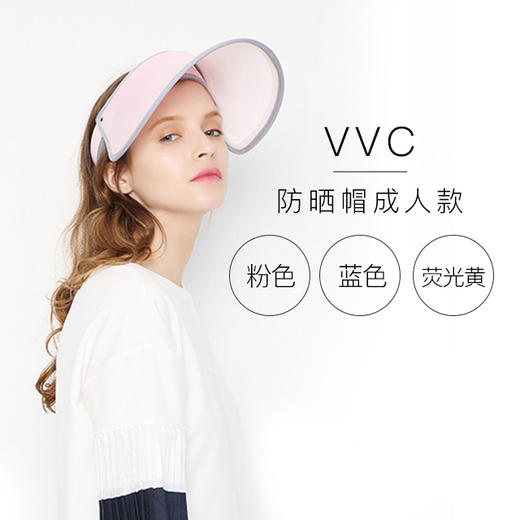 韩国VVC防晒帽 商品图0