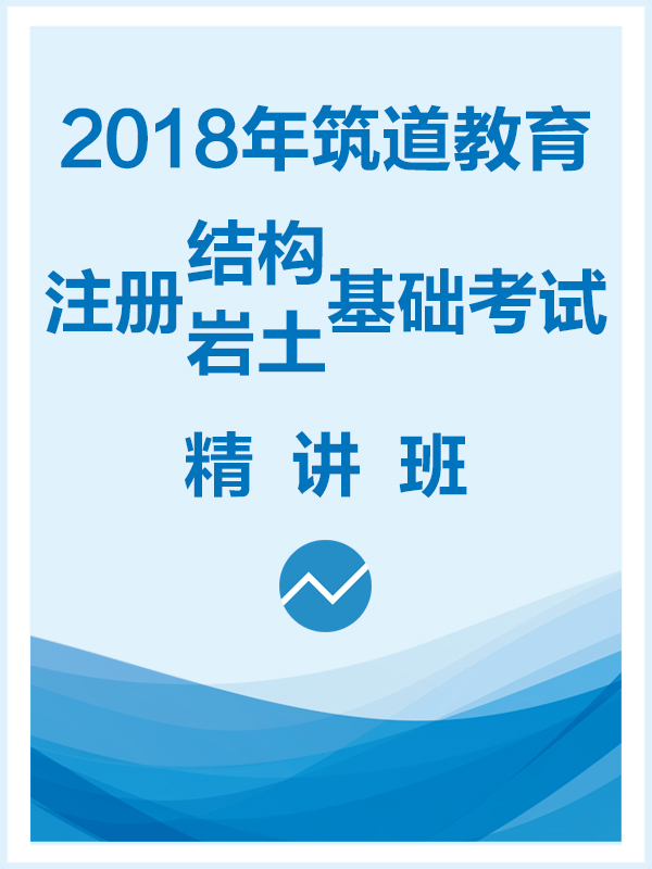 理论力学（3-1）动力学