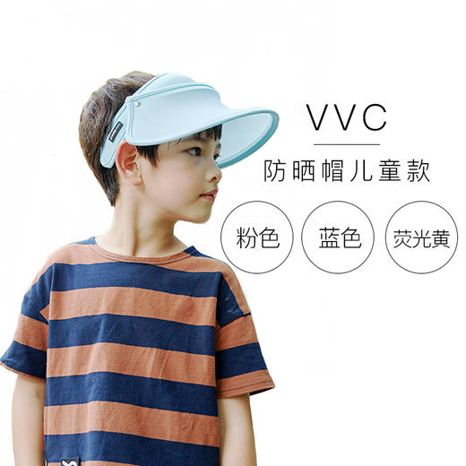 韩国VVC防晒帽 商品图4