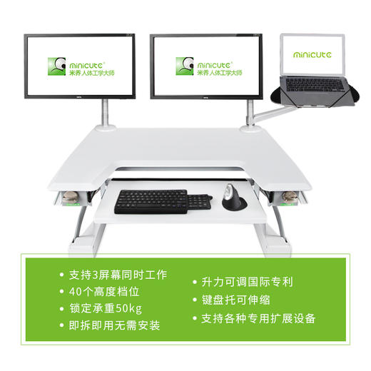 【SmartDesk-890mm桌上桌】-老师专属链接-米乔人体工学升降桌上桌 纯机械结构 手动 轻便设计 安全 无需安装 即拆即用 商品图8