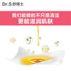 舒博士 10抽 Dr.S 真芯棉婴儿手口湿巾 商品缩略图2