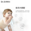 舒博士 10抽 Dr.S 真芯棉婴儿手口湿巾 商品缩略图1