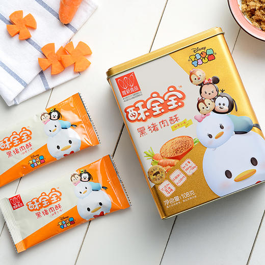 【宝宝辅食】酥宝宝黑猪肉酥胡萝卜味 （内含10小包装）| 商品图0