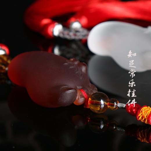 【汽车配饰】知足常乐琉璃汽车饰品车内用品保平安符脚丫创意礼品 商品图2