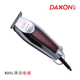 WAHL华尔 电推 8081-908 红色  雕刻剪