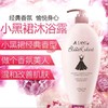 【洁浴用品】蜕唤美小黑裙沐浴露750ml清爽滋润嫩滑乳沐浴液 商品缩略图3