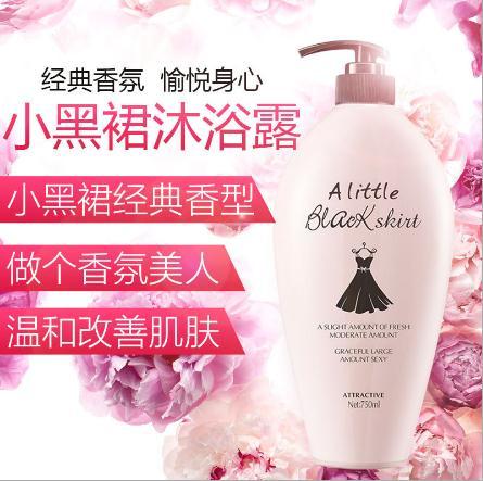 【洁浴用品】蜕唤美小黑裙沐浴露750ml清爽滋润嫩滑乳沐浴液 商品图3